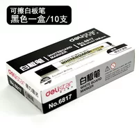 Черная 10 полная коробка бесплатная доставка