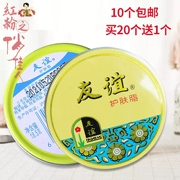 10 Cream Kem dưỡng da hữu nghị Trung Quốc 18,5g Kem dưỡng ẩm giữ ẩm Kem dưỡng da tay Hộp sắt nhỏ đích thực - Kem dưỡng da