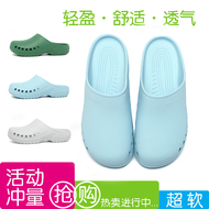 Dép đi trong phòng mổ cho nam và nữ y tế Bao Đầu chống trượt dép cho bác sĩ và y tá dép phòng theo dõi làm việc giày có lỗ thí nghiệm dép quai ngang nam
