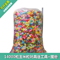 Волшебный конструктор для детского сада, игрушка, DIY, кукурузные зерна, детское творчество, подарок на день рождения