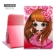 Pink Girl [Отправить фильмы с высокой чистотой]