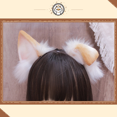 taobao agent [Chai Yiyi] Little milk dog original creator as animal ear simulation dog ear pure handmade handmade kc hair hoop hair pinch plush