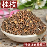 Гийхи китайская медицина 250G Fine Guizhi выращивает специальные и нежные традиционные питательные китайские лекарственные материалы, полные бесплатной доставки
