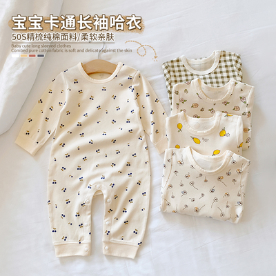 taobao agent Children's cotton bodysuit, pijama, autumn, long sleeve