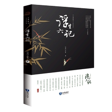 Современные китайские эссе