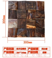 Поверхность Volicization 4 блока -30*30 см/кусок