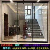 Wuxi Suzhou Changzhou В поисках рамы рельса переворачивалась дверь черная ультра -нора