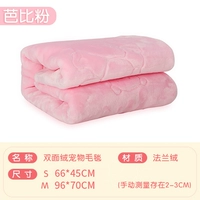 Розовое двусторонное фланелевое одеяло