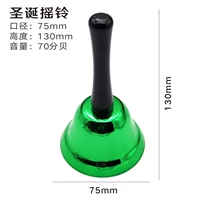 Зеленая погремушка, 75mm