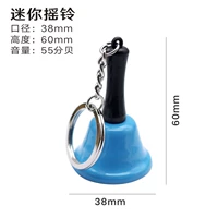 Синий брелок с ключом, погремушка, 38mm