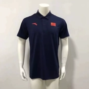 Anta tài trợ cho áo thun thể thao tay ngắn nhanh chóng của đội tuyển quốc gia Trung Quốc 2017