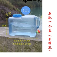 12л оригинал с крышкой