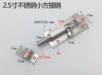 2.5 -Inch xioofang вставка