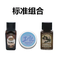 Стандартная еда