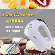 máy đánh trứng và trộn bột cầm tay Máy đánh trứng điện Shanghao HA-3506 Baking home Máy trộn cầm tay và bề mặt công suất cao 300W - Máy trộn điện máy nhào bột