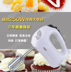 máy đánh trứng và trộn bột cầm tay Máy đánh trứng điện Shanghao HA-3506 Baking home Máy trộn cầm tay và bề mặt công suất cao 300W - Máy trộn điện máy nhào bột Máy trộn điện