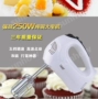 Máy đánh trứng điện Shanghao HA-3506 Baking home Máy trộn cầm tay và bề mặt công suất cao 300W - Máy trộn điện máy đánh trứng yoice