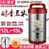 máy nấu sữa Heyuan soymilk thương mại 5L10L20L cửa hàng ăn sáng công suất lớn với mặt đất tươi tự động đa chức năng máy làm sữa hạt kalite Sữa đậu nành Maker