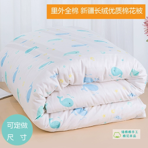 Пустое хлопковое стеганое одеяло, новая хлопковая детская, зимняя толщина - хлопок 80/88*160/168 индивидуальная бесплатная доставка