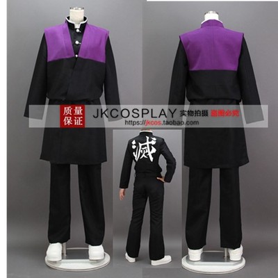 taobao agent The blade of ghosts does not die, Kawa Miya Ghost Killing Team Service COSPLAY clothing