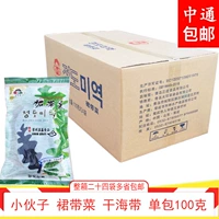 Юбка для маленького парня, 100G*24 Упаковка корейская стиль сухой морской оркест