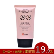 An An BB cream 38g cô lập phấn nền trang điểm nude che khuyết điểm dưỡng ẩm mạnh mẽ kiểm soát độ ẩm