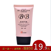 An An BB cream 38g cô lập phấn nền trang điểm nude che khuyết điểm dưỡng ẩm mạnh mẽ kiểm soát độ ẩm bb cream spf 50 pa+++