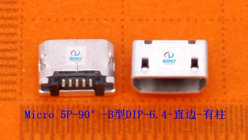 MICRO USB 5P-90 ° -B-тип Пластинка -6,4-стрига