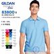 Gildan GILDAN83800 Nam Ngắn Tay Áo Polo Áo Bông Ngắn Tay Áo T-Shirt Màu Rắn Kinh Doanh Bảo Hộ Lao Động In Ấn Polo