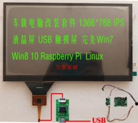 Модификация автомобильного компьютера HDMI High -Score IPS ЖК -дисплей комплекта Returning Высокая оценка