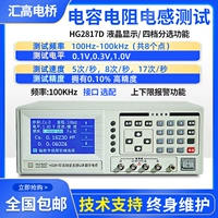 HG2817D (высокая точность 0,1%) 100K