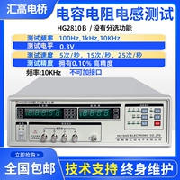HG2810B (цифровая трубка 10K)