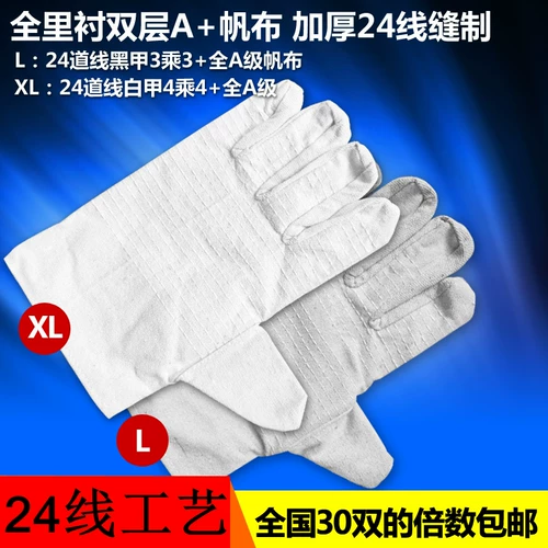 Износостойкие перчатки, рабочий крем для рук, увеличенная толщина
