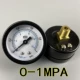 0-1MPA/10KG 1/8PT