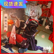 Genshin Maplehara Manyo cos trang phục Lâu Đài Inazuma cosplay nam nữ trọn bộ c trang phục anime hàng giả
