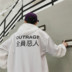 Hồng Kông phong cách mùa hè Hàn Quốc nam áo khoác Harajuku lỏng đẹp trai sinh viên đội mũ trùm đầu đồng phục bóng chày xu hướng phần mỏng quần áo chống nắng Đồng phục bóng chày