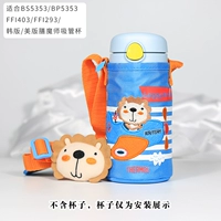 Синяя кукла, стакан