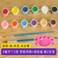 Красный арбуз