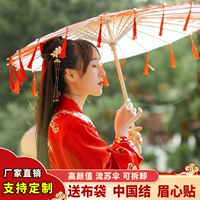 Ханфу реквизит древний костюм зонтик цветок