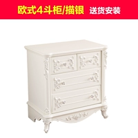 Четырехносящий шкаф