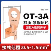OT-3A-национальный стандарт