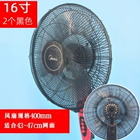16 -INCH BLACK [2 Установка]