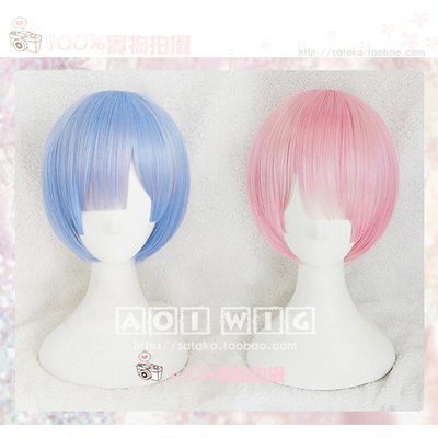 taobao agent Re: From the beginning of the zero world life, Remram Gemini maid cosplay wigs