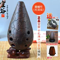 Пятно пустой долины 埙 现 现 埙 埙 埙 埙 现 现 现 现 现 f -приспособление к женскому исполнению Тао Янтиан Ванает брови