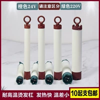 Керамическая холодная завивка, цифровая кудрявая подушка, 24v