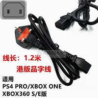 Гонконгская версия линии электропередачи