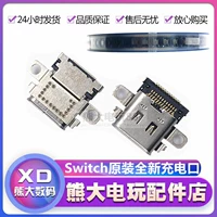 Nintendo switch зарядный порт USB Socket NS Hail Plug Lite/ NS OLED -хост встроенный в порт питания