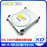 Оригинальный Xbox360 Jianxingguang Drive DG-16D2S 74850C Lite-On Optical Drive Read