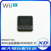 Wiiu Host оригинальные аксессуары HDMI Chip Host IC Panasonic MN864718A Wiiu