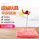 Развлекательная игрушка для спортзала, кот